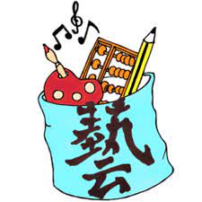 Teyee Mental Arithmetic Arts